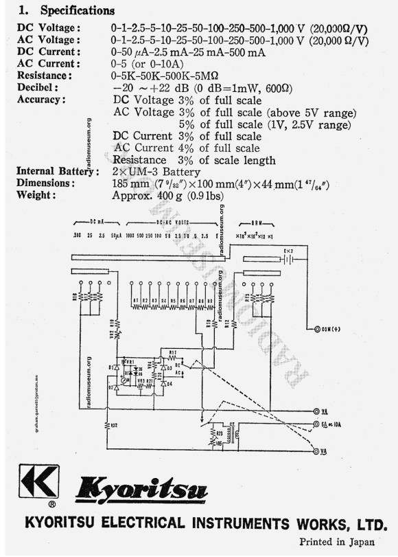 Schematic